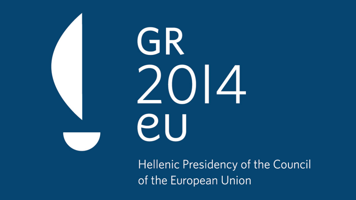 Τι φέρνει η ελληνική προεδρία στην Ε.Ε.