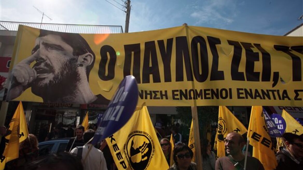 Αντιφασιστική εκδήλωση στη μνήμη του Παύλου Φύσσα 