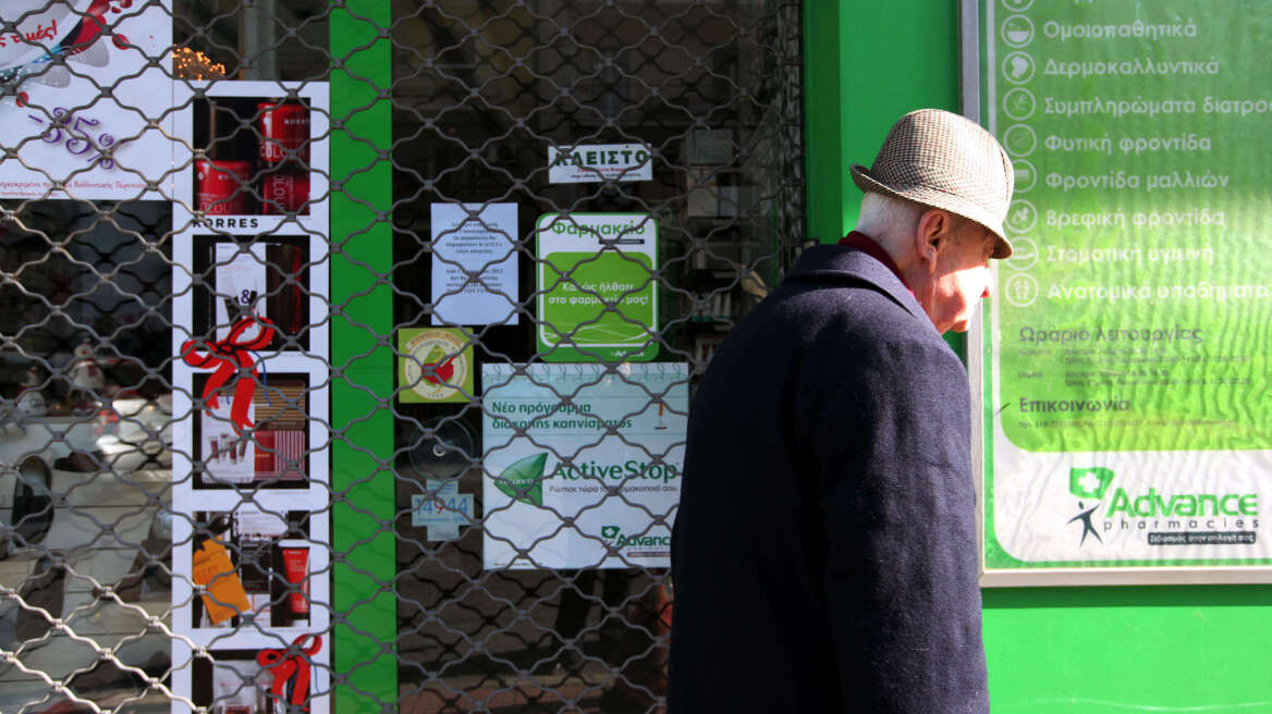 Ξανά στο μικροσκόπιο της Τρόικας τα φαρμακεία 