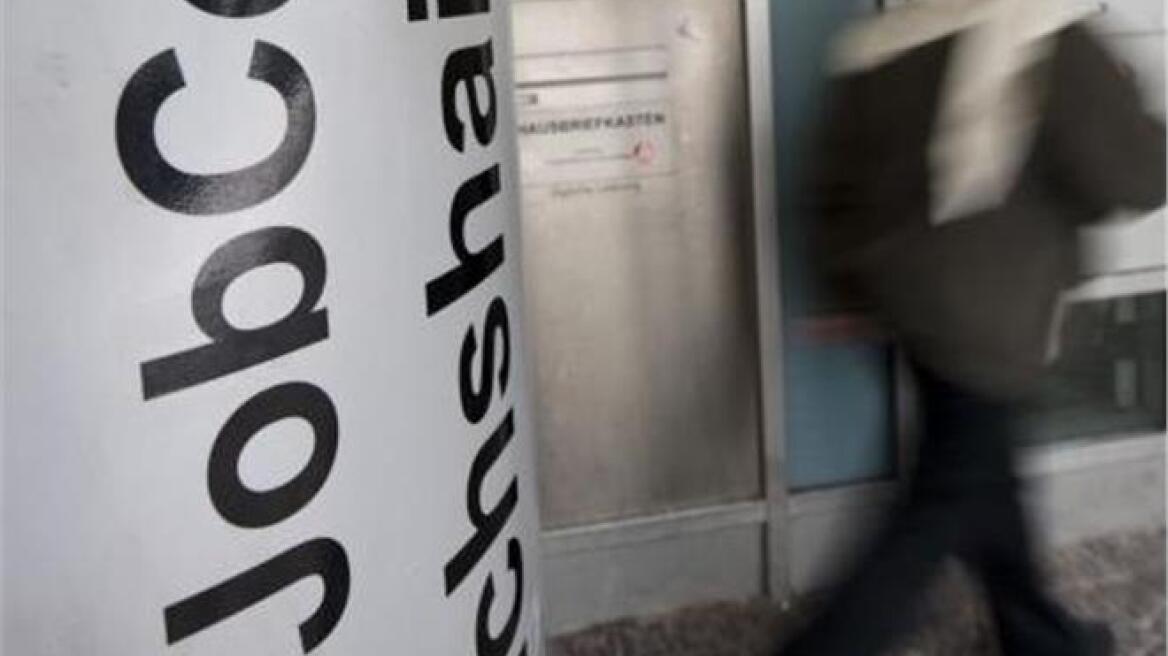 Γερμανία: Έρευνα για τους «τουρίστες των επιδομάτων»