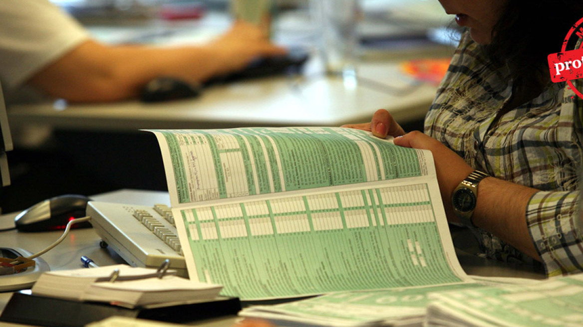 Περίπου 878 ευρώ σε επιπλέον φόρους θα πληρώσει κάθε νοικοκυριό