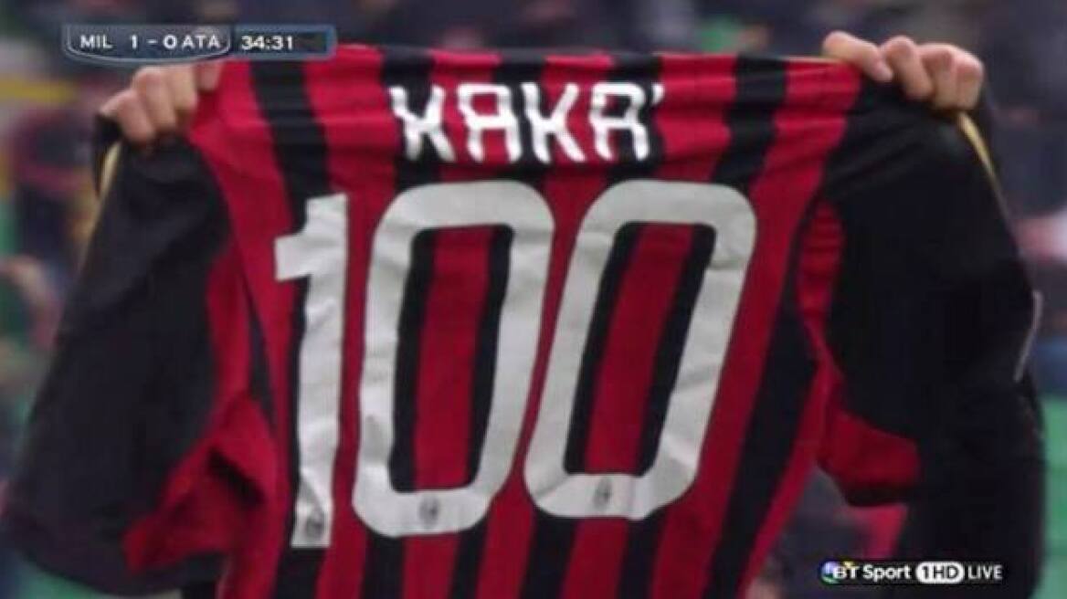 Φτου… Κακά! (video)