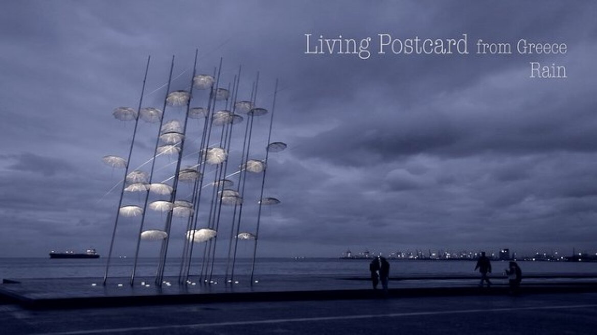 Ενα ταξίδι πέρα από τα στερεότυπα