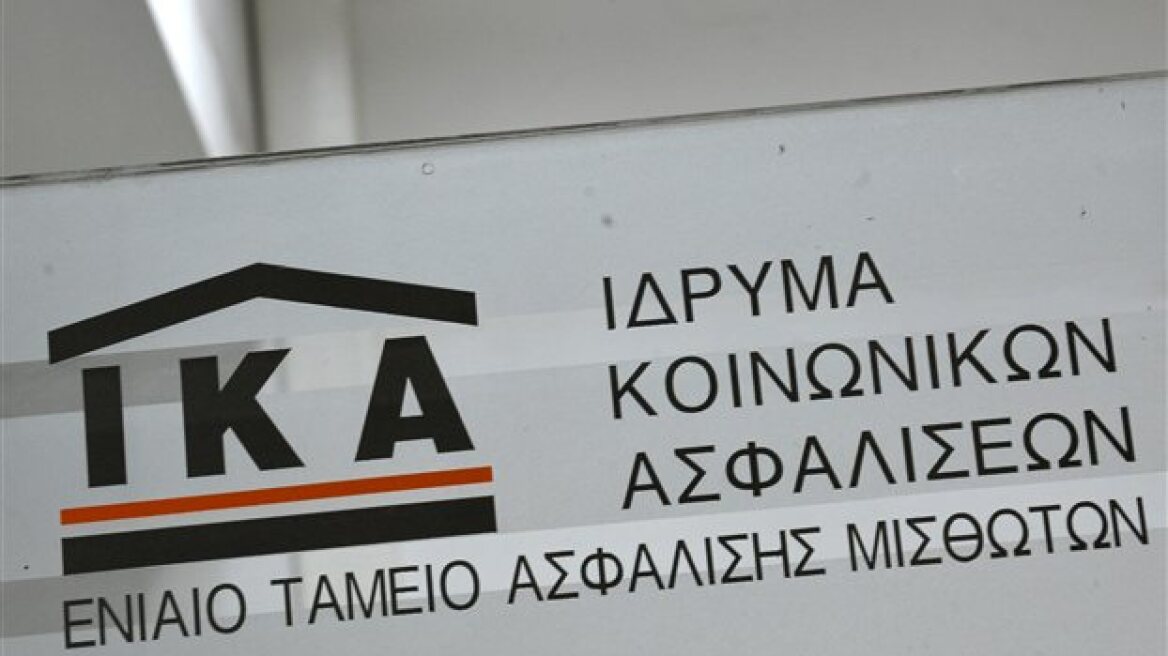 Το ΙΚΑ αύξησε κατά 5% τα έσοδά του από την είσπραξη ληξιπρόθεσμων οφειλών