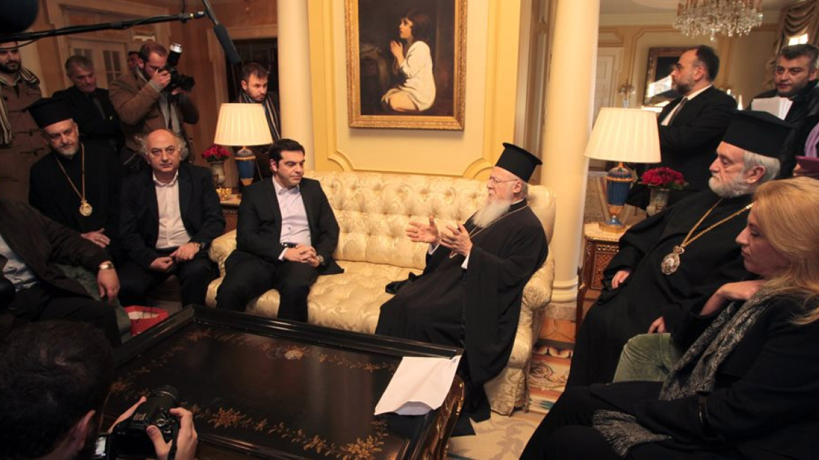 Τη βοήθεια του κκ Βαρθολομαίου για να αλλάξει η μεταναστευτική πολιτική ζήτησε ο Τσίπρας