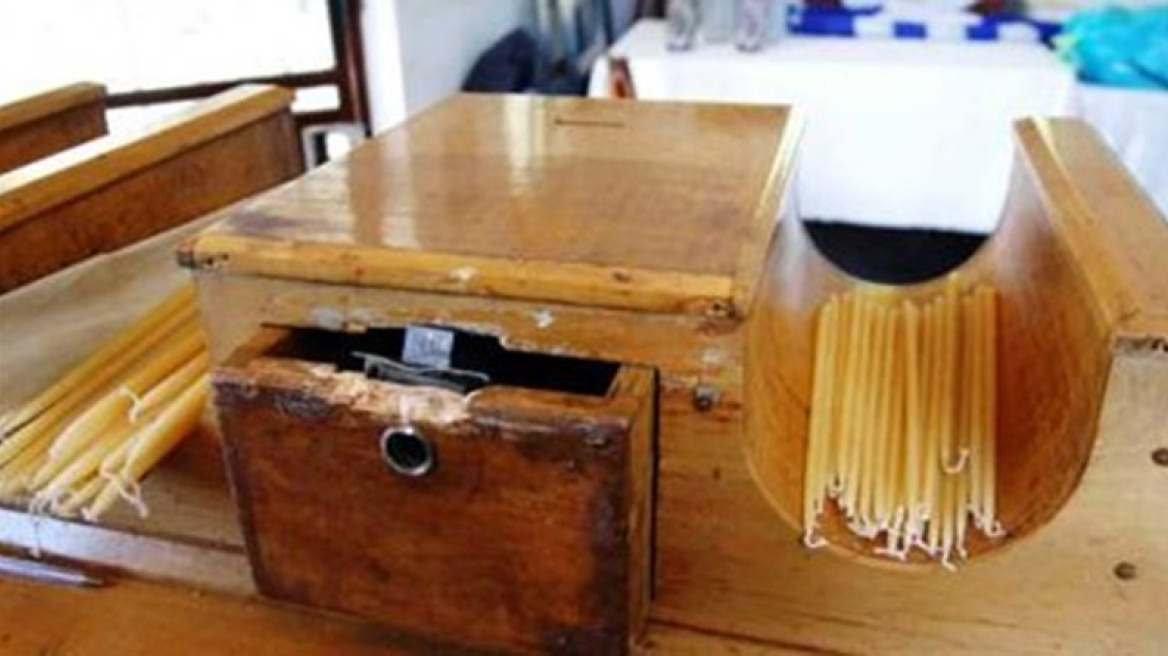 Διέρρηξαν εκκλησία αλλά δεν πρόλαβαν να κλέψουν