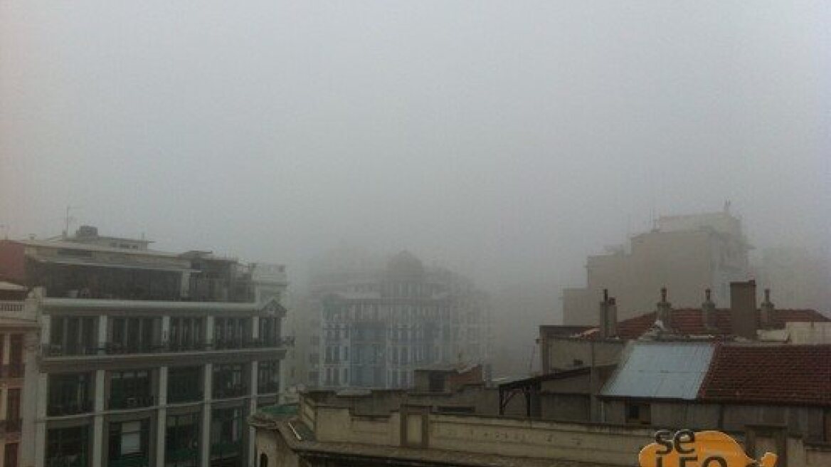 «Βυθισμένη» και σήμερα στην ομίχλη η Θεσσαλονίκη 