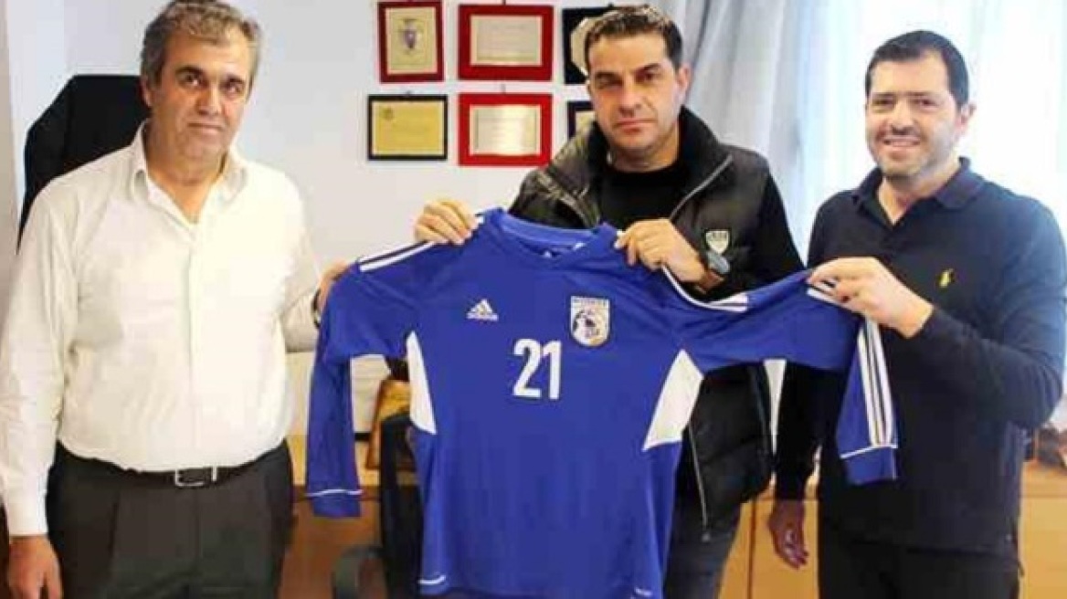 Χριστοδούλου αντί Νιόπλια