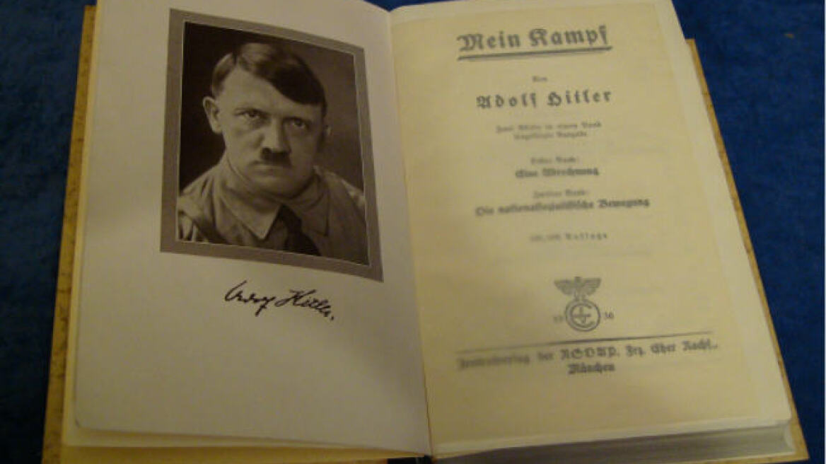 «Ο Αγών μου» κάνει ρεκόρ πωλήσεων στο διαδίκτυο