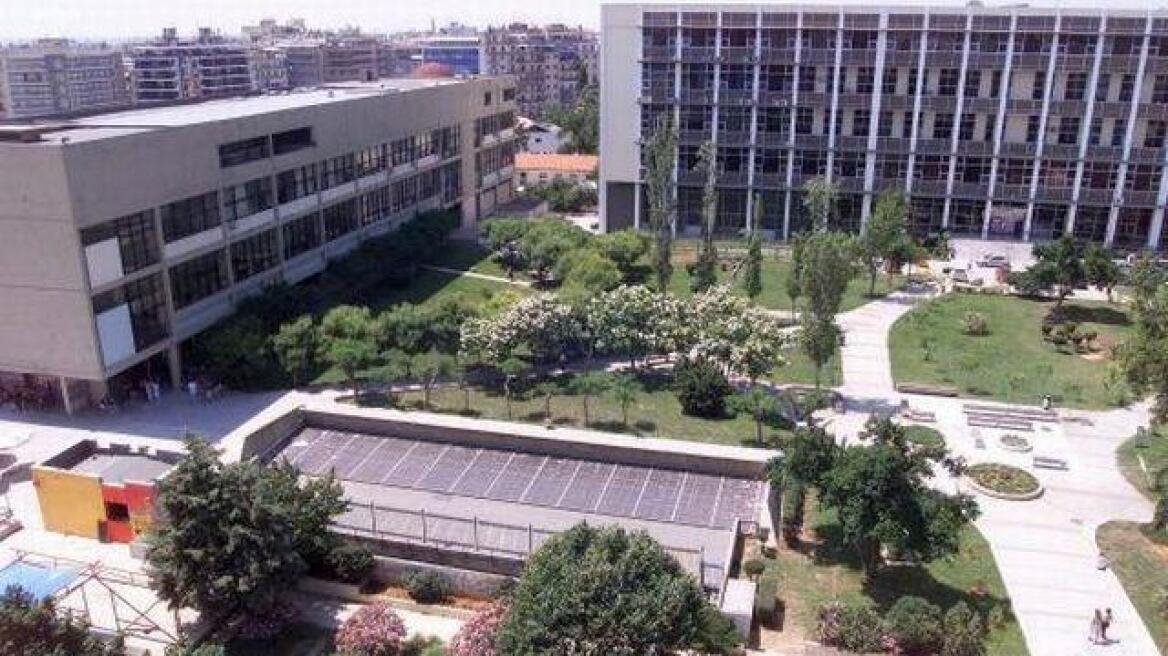 Καθηγητής του ΑΠΘ καταχράστηκε 233.000 ευρώ από το πρόγραμμα Erasmus