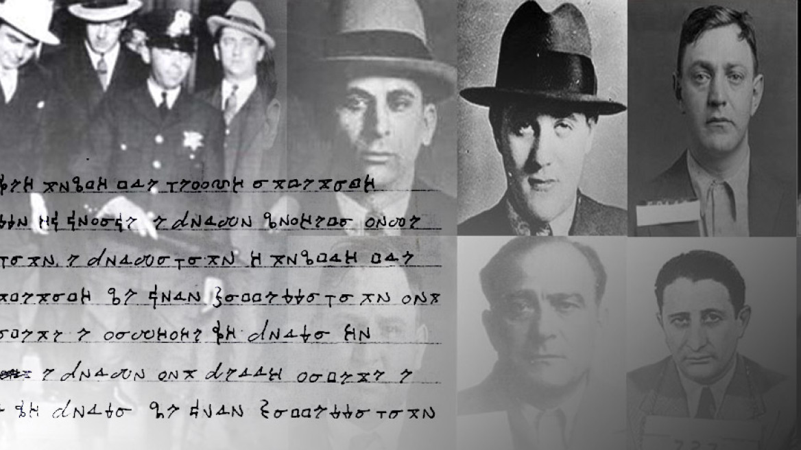 «Αίμα και τιμή» στον μυστικό κωδικό των μαφιόζων 