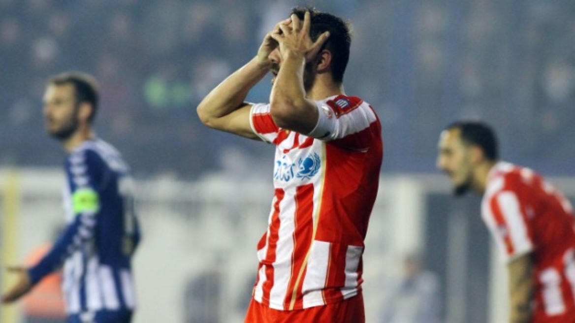 Ολυμπιακός: Στον Ατρόμητο σταμάτησε το νικηφόρο σερί