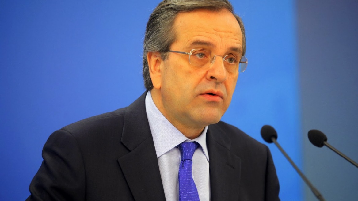 Σαμαράς: Δεν θέλουμε νέο δάνειο, αλλά ελαφρύνσεις στις πληρωμές