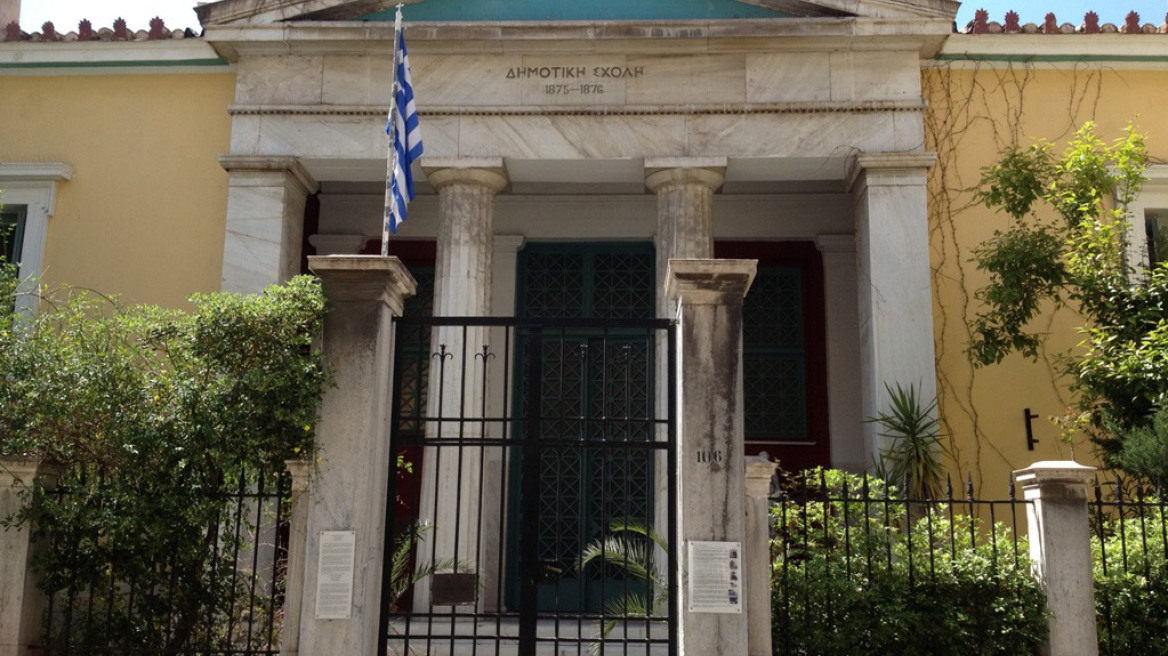 «Μαμά, ο δάσκαλος μας έφυγε, πήγε στην Αφρική»