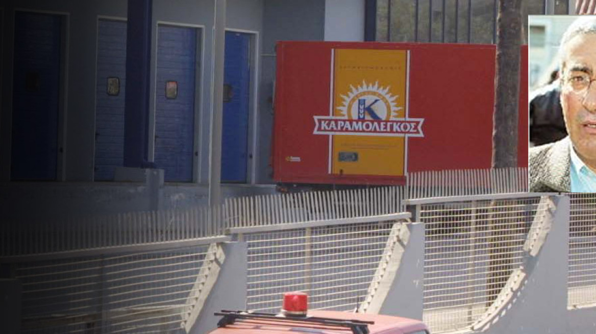 Σώος ο απαχθείς επιχειρηματίας Μ. Καραμολέγκος