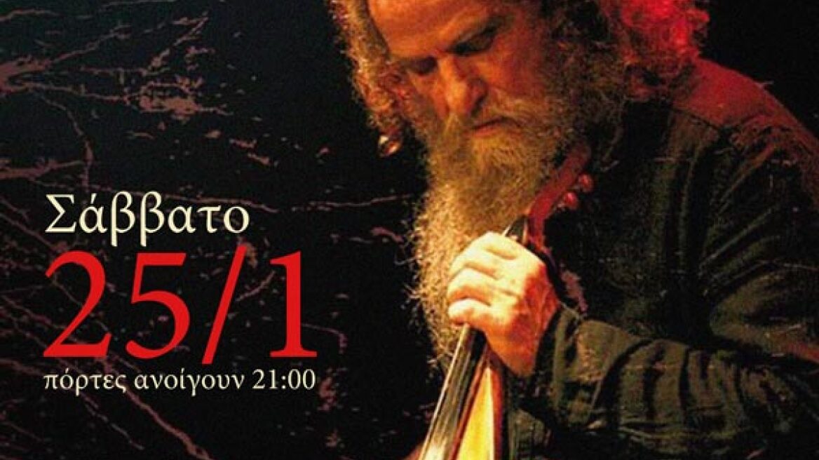Ο Ψαραντώνης στη Θεσσαλονίκη