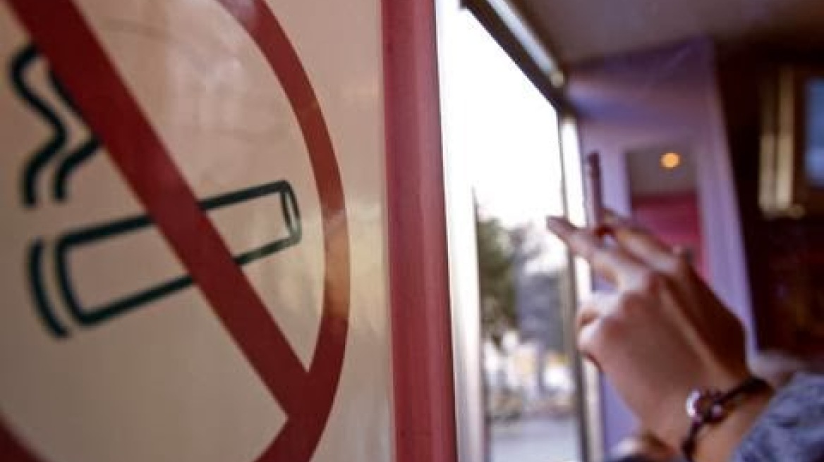 «Σαφάρι» ελέγχων για την εφαρμογή του αντικαπνιστικού νόμου