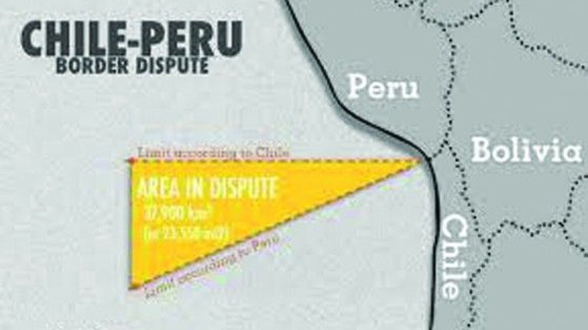 Νέα θαλάσσια σύνορα μεταξύ Χιλής - Περού