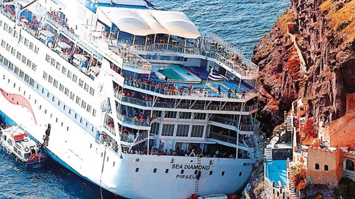 Sea Diamond: Για τις 13 Φεβρουαρίου διακόπηκε η δίκη