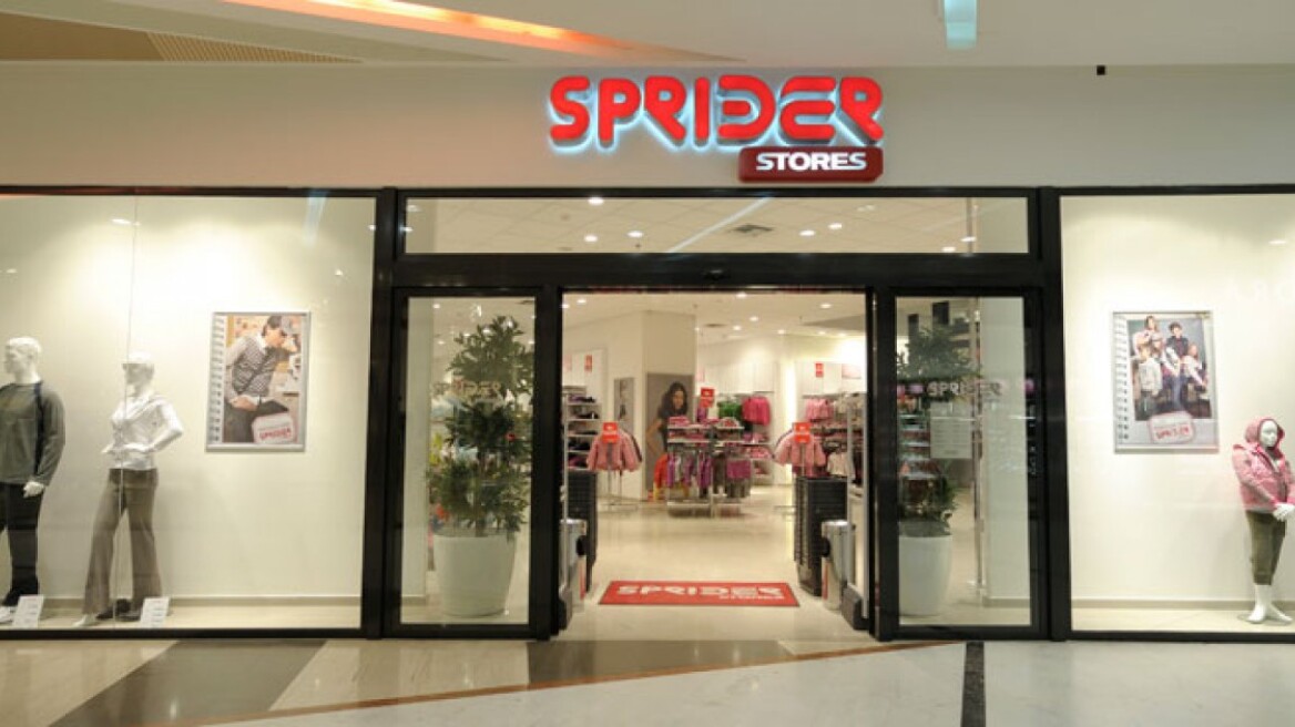 Συνελήφθη ο πρόεδρος της Sprider Stores για χρέη 1,15 εκατ. ευρώ