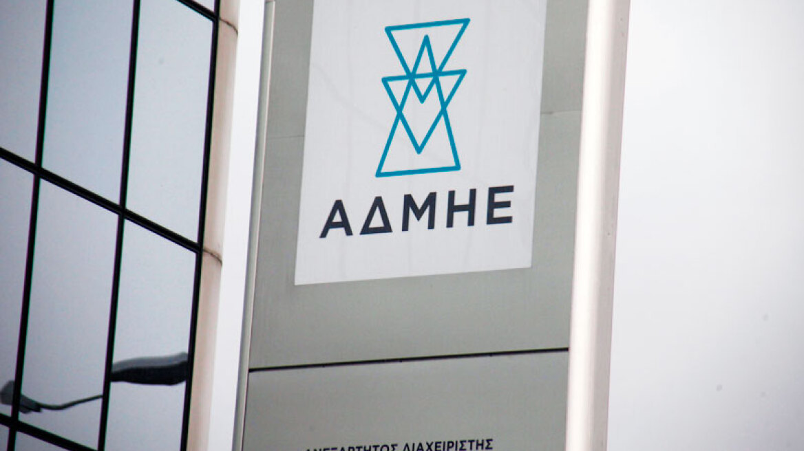 Οριακά πέρασε, με 151 ψήφους, η ιδιωτικοποίηση του ΑΔΜΗΕ