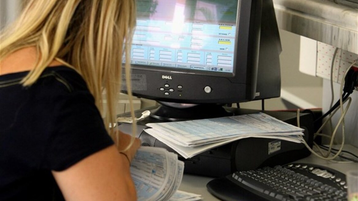 Άνοιξε η εφαρμογή «e-παράβολο»