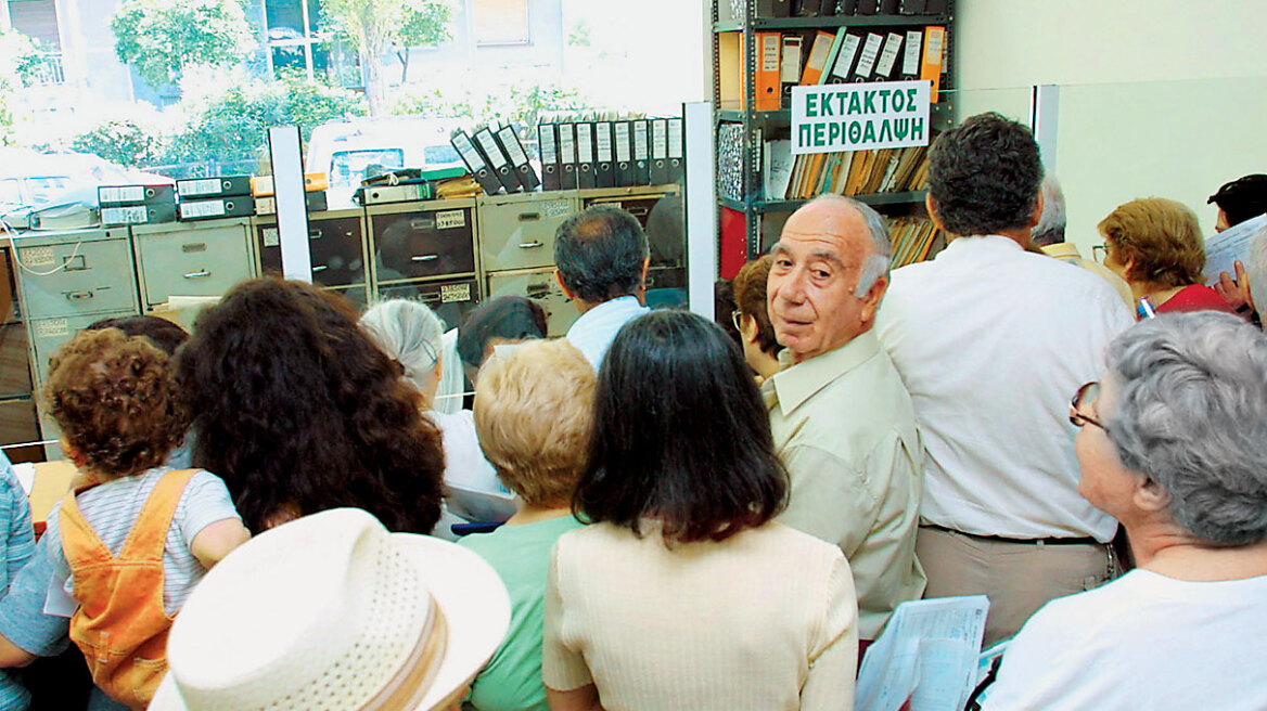 ΕΚΑΣ ανεξαρτήτου ηλικίας για τους αναπήρους 80% 