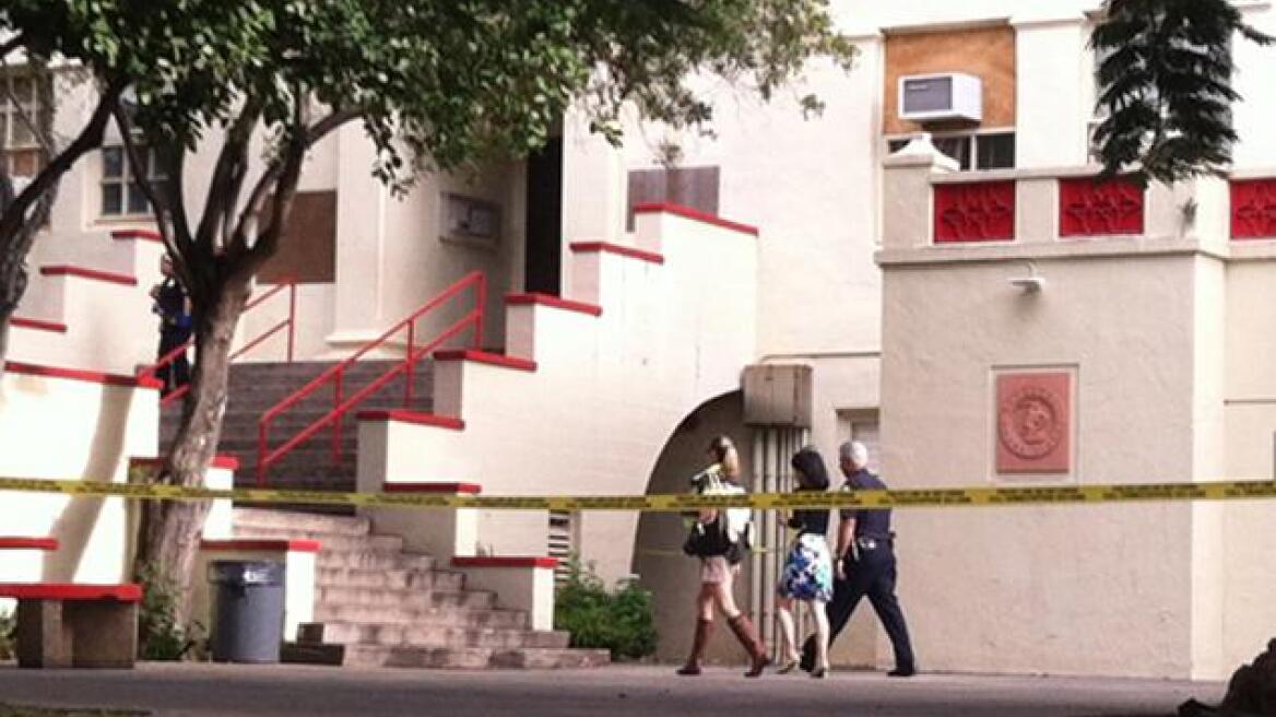 Αστυνομικός πυροβόλησε μαθητή στη Χαβάη