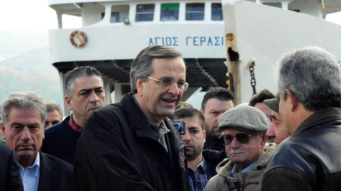 Κεφαλονίτες: «Τέρμα τα ψέματα» - Σαμαράς: «Αυτά ήταν παλιά»