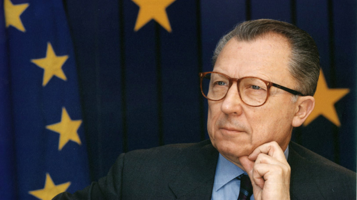 Ζακ Ντελόρ: Έπρεπε να μπείτε στο ευρώ το 2004, όχι το 2001