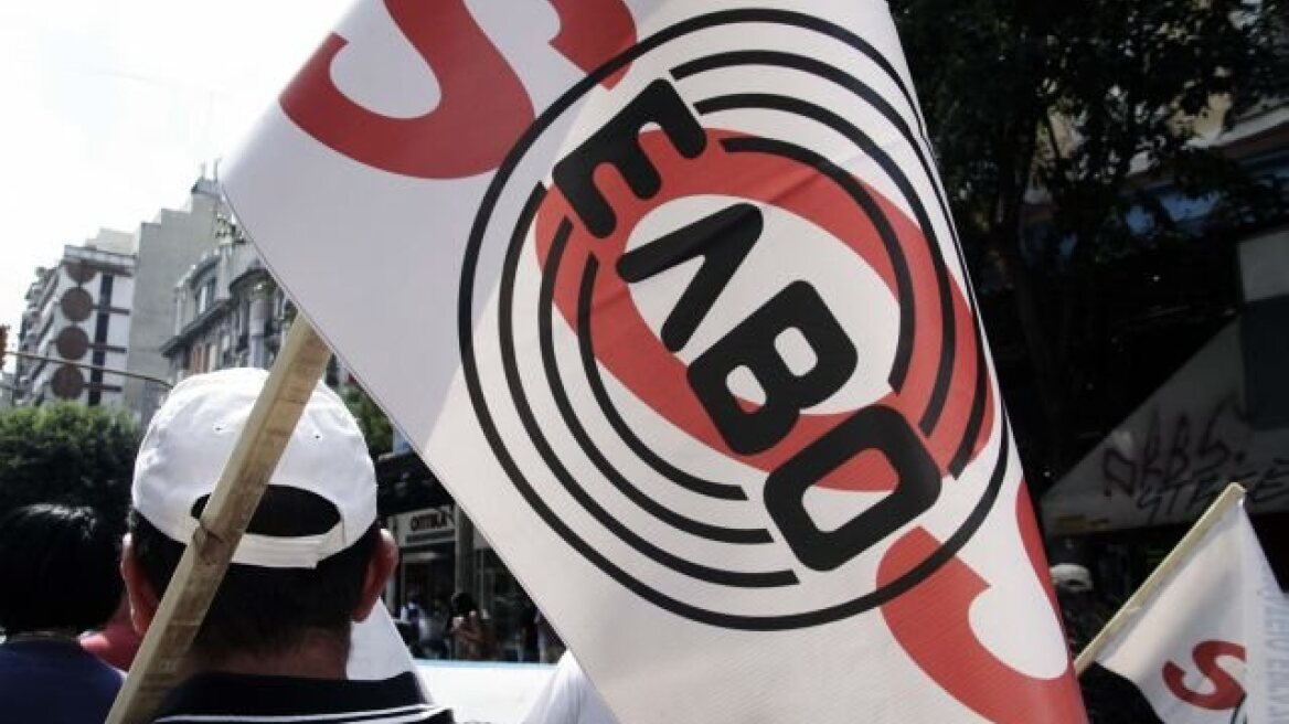 Στα διόδια των Μαλγάρων εργαζόμενοι της ΕΛΒΟ