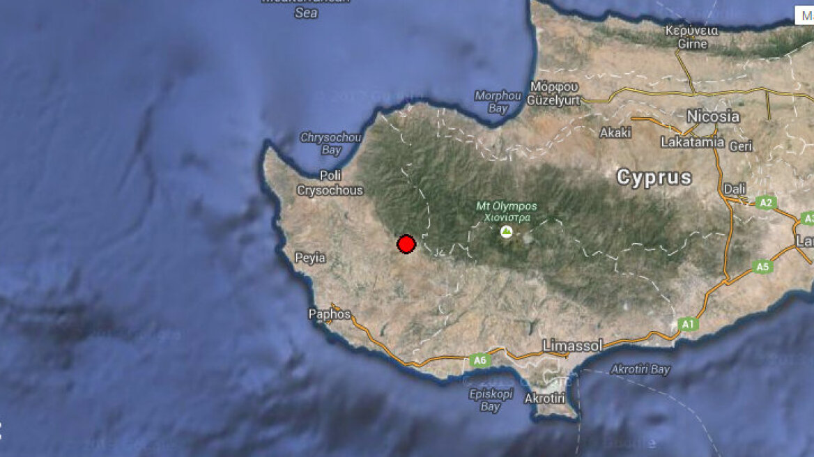 Κύπρος: Σεισμός 4 Ρίχτερ στην Πάφο