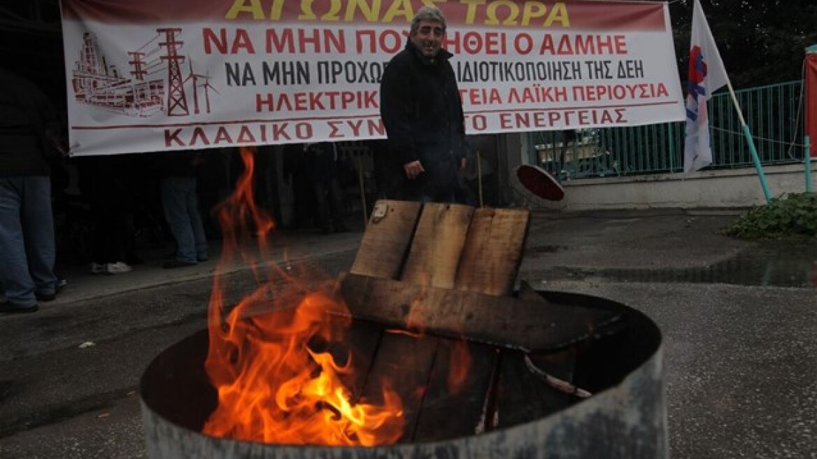 Στους δρόμους και σήμερα εργαζόμενοι της ΔΕΗ 