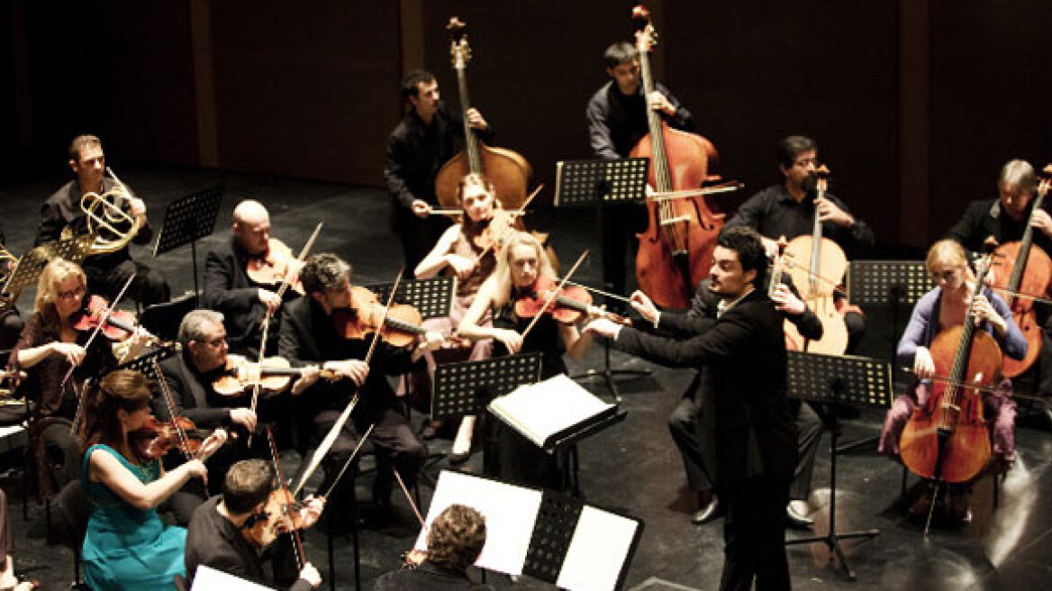 Βγαίνουμε Αθήνα- «Καμεράτα» στη Στέγη Γραμμάτων και Τεχνών Ιδρύματος Ωνάση