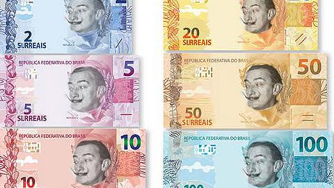  Βραζιλία: Το Surreal είναι το νέο νόμισμα στο Ρίο