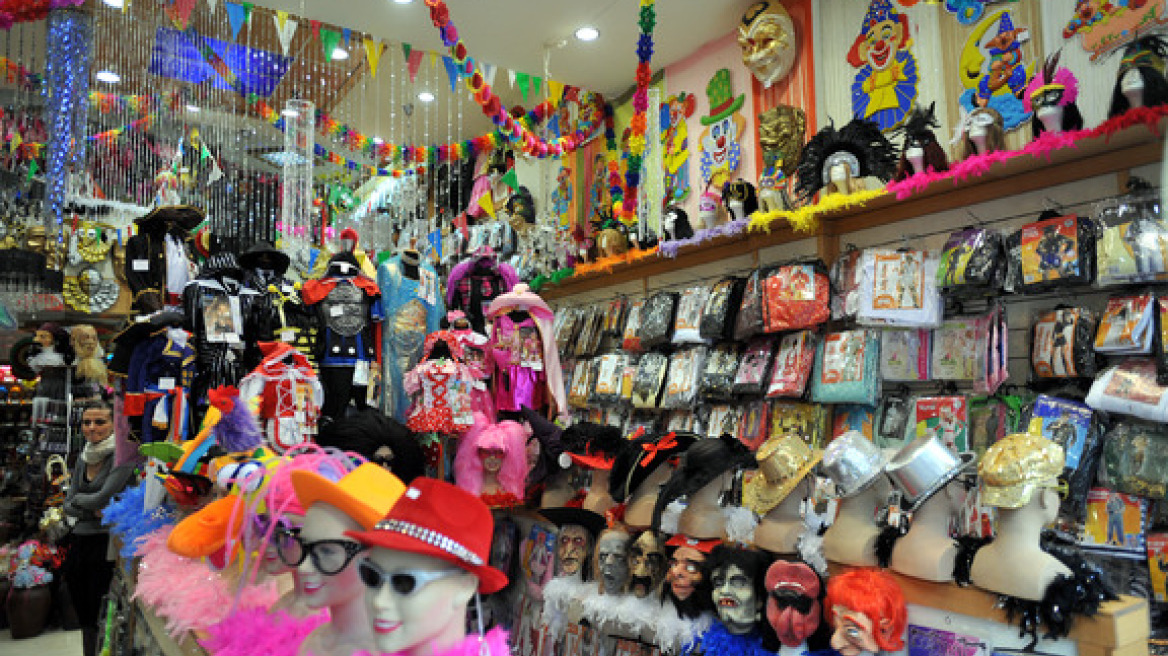 Τι πρέπει να προσέξουμε στις αποκριάτικες στολές και αξεσουάρ;