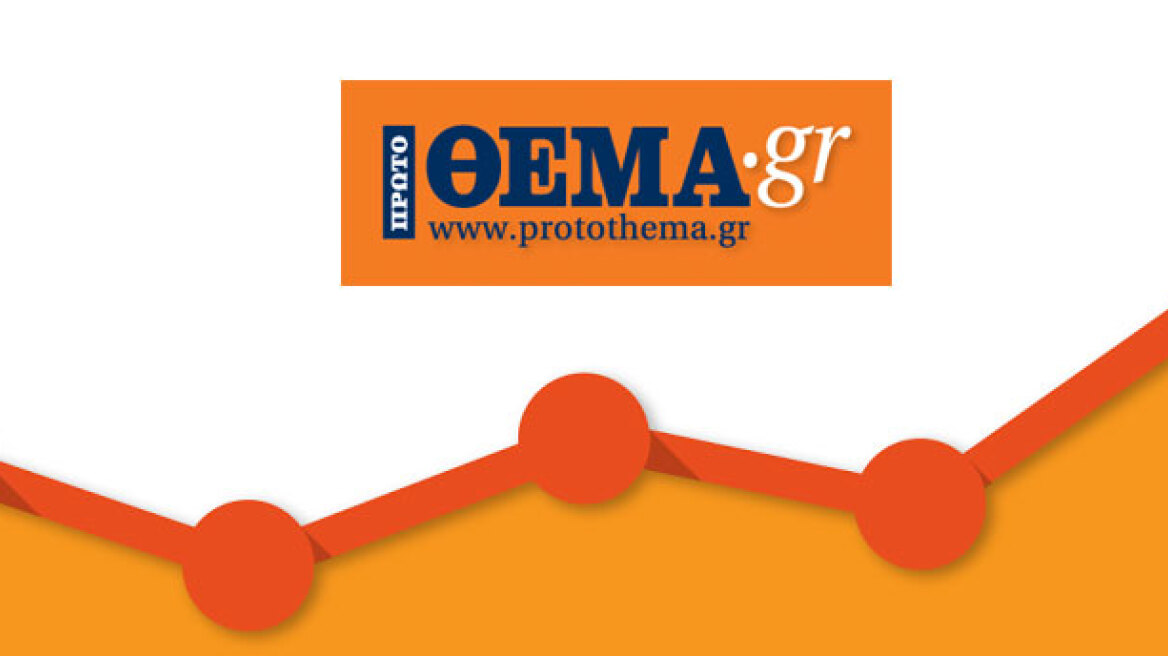 350.000 Έλληνες ενημερώνονται κάθε μέρα από το protothema.gr