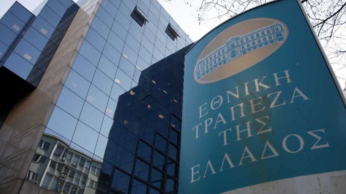 Τρία δισ. ευρώ από την ΕΤΕ στην υγιή επιχειρηματικότητα