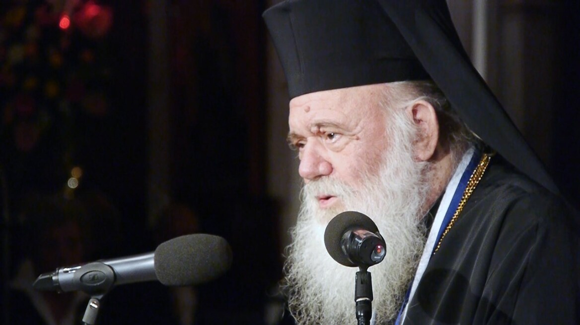 Σκληρή αυτοκριτική από τον Ιερώνυμο: «Ο κόσμος μας βλέπει και δεν μας θέλει»