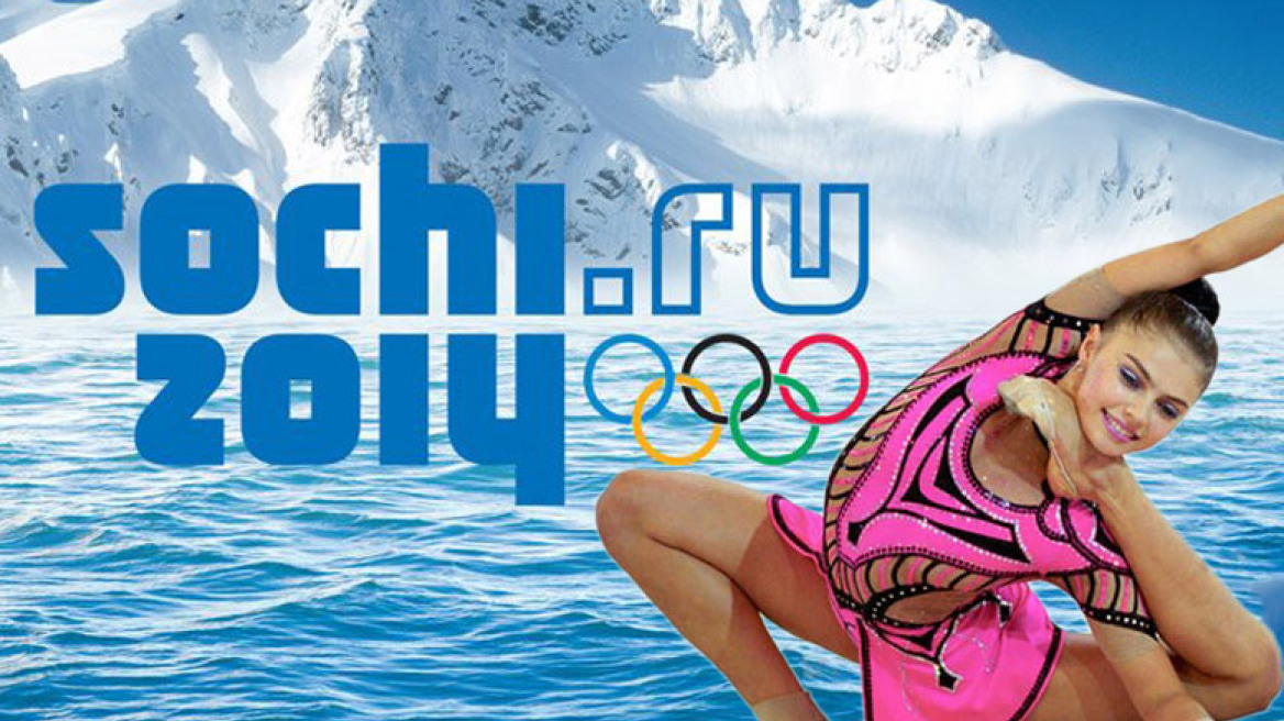 Σότσι: Σέξι, αθλητικό και «τρομοκρατικό»