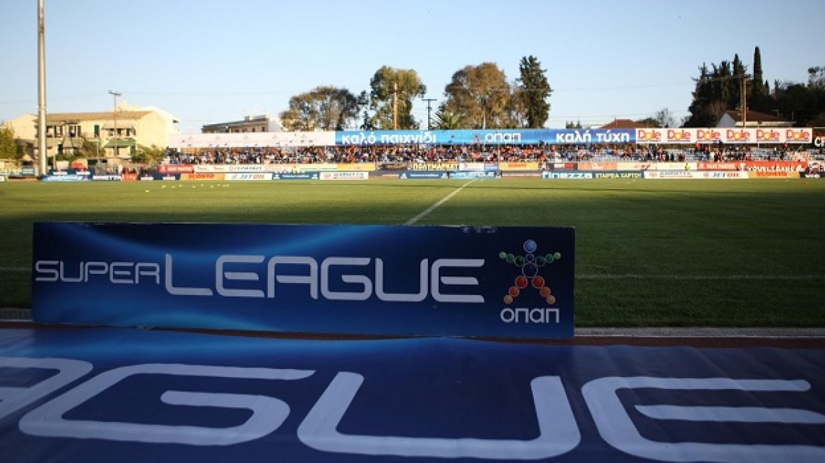Το πρόγραμμα της 24ης αγωνιστικής της Σούπερ Λιγκ