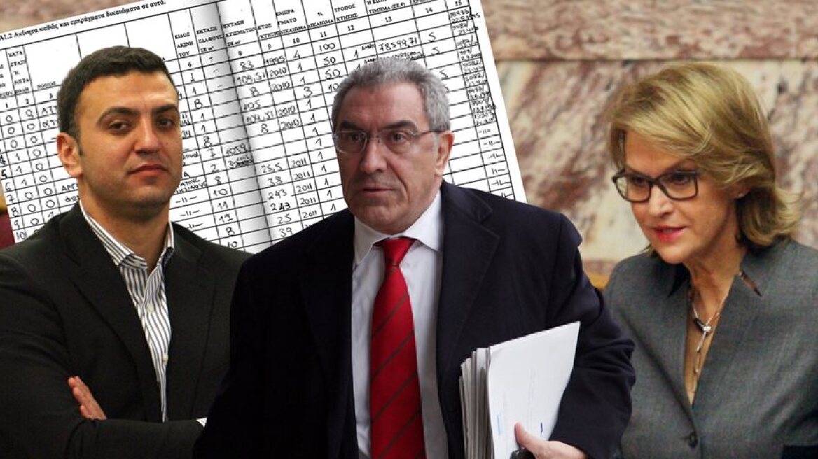 Επιτροπή «πόθεν έσχες»: Ζήτησε όλα τα στοιχεία για τους τρεις βουλευτές από το ΥΠΟΙΚ