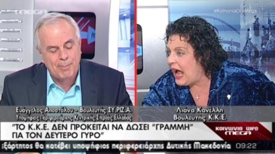 Κανέλλη κατά ΣΥΡΙΖΑ: Για να μην βγει κομμουνιστής, θα συμμαχήσετε και με τον Κασιδιάρη