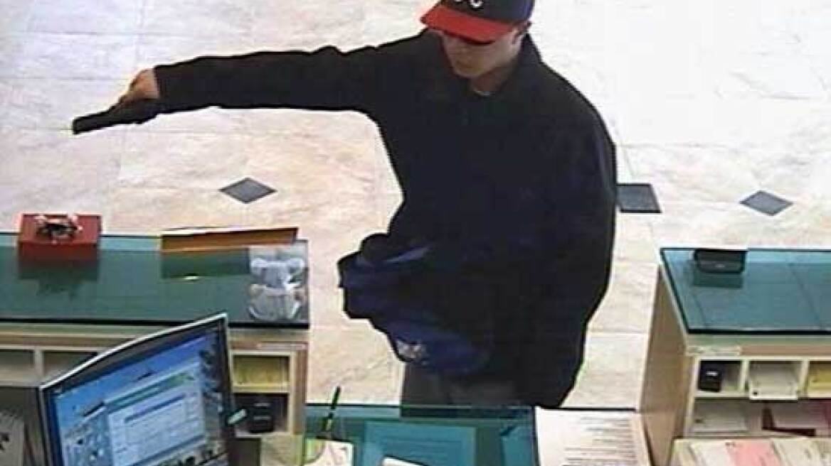 Συνελήφθη ο ληστής τραπεζών με το τζόκεϊ και τα μαύρα γυαλιά
