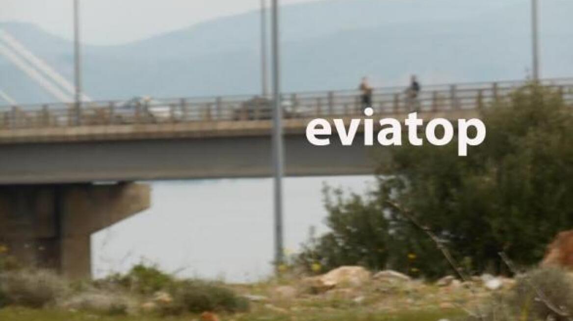 Απειλούσε να πέσει από τη γέφυρα της Χαλκίδας