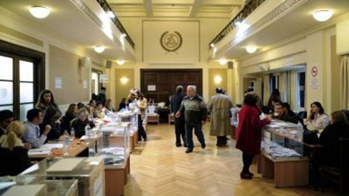 Τελικά πανελλαδικά αποτελέσματα δικηγορικών εκλογών