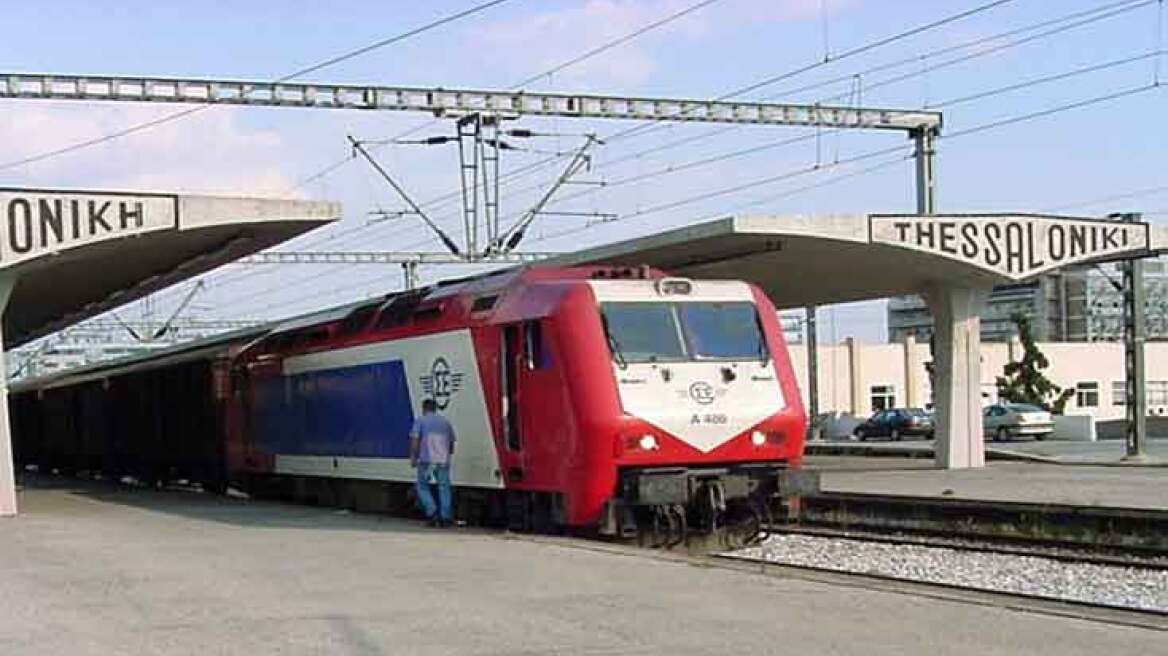 Χωρίς τρένα 12:00 - 15:00 σήμερα