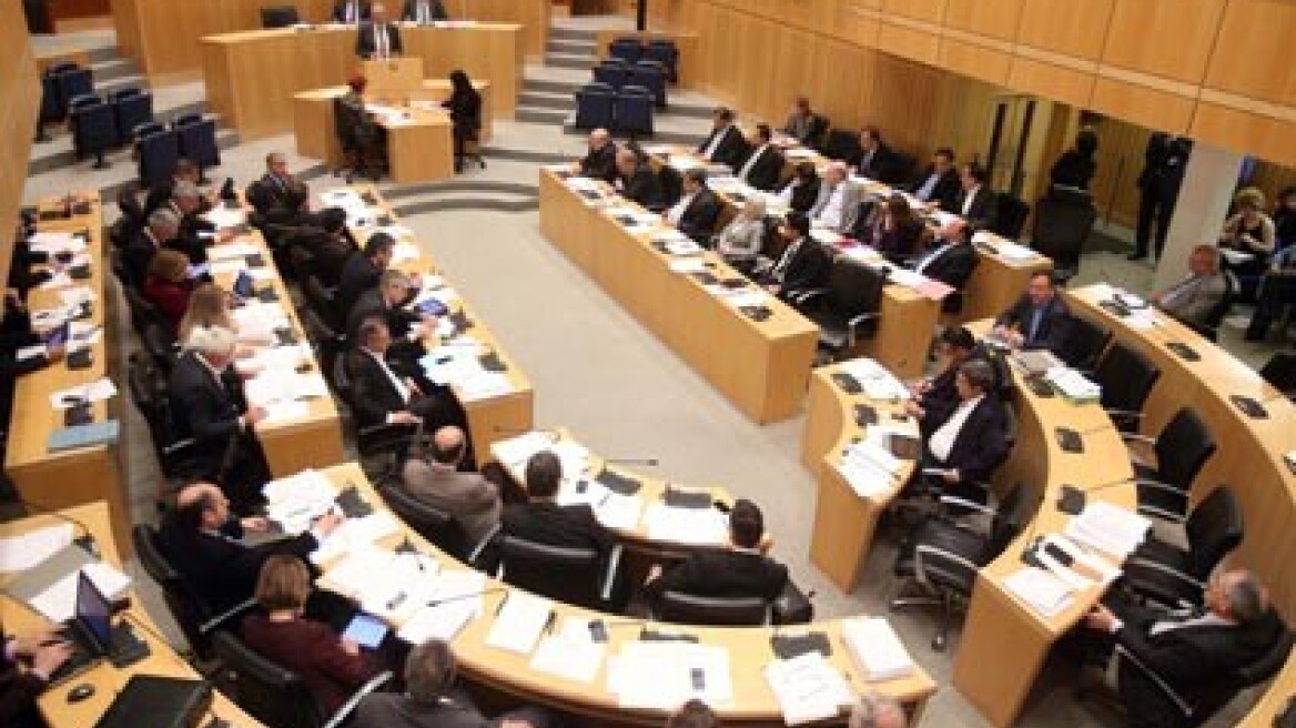 Κύπρος: Απορρίφθηκε το νομοσχέδιο για τις αποκρατικοποιήσεις