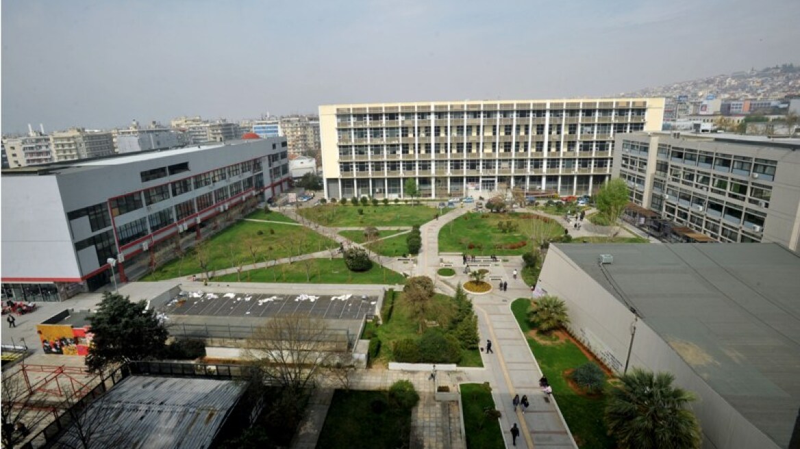 Συνεργασία του ΑΠΘ με το Chiba University της Ιαπωνίας 
