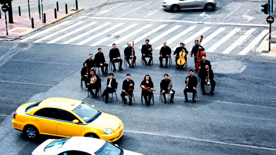 Kyklos Ensemble στο Μέγαρο